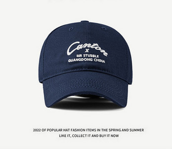 Tekstilinė vyriška kepurė su beisbolo kepure