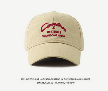 Текстилна мъжка шапка с козирка тип бейзболна