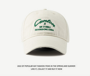 Текстилна мъжка шапка с козирка тип бейзболна