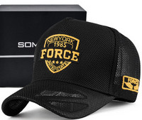 Мъжка бейзболна шапка от дишаща материя с бродиран надпис