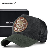 Мъжка бейзболна шапка с емблема