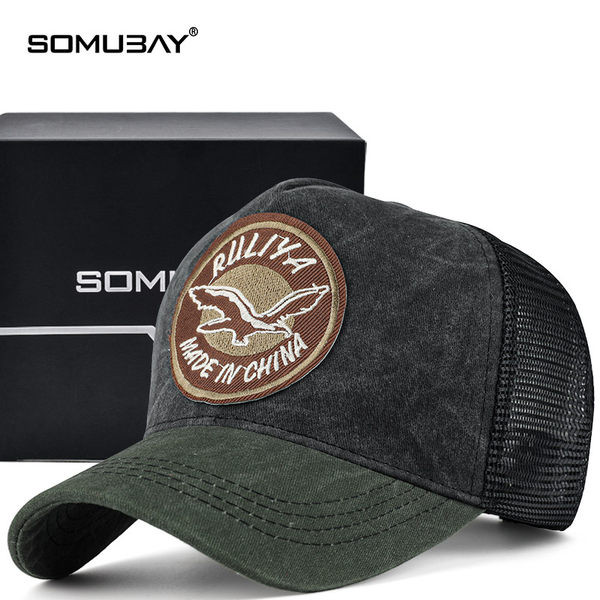 Мъжка бейзболна шапка с емблема