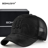 Мъжка шапка - с камуфлажна мрежа