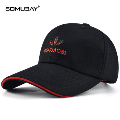 Мъжка лятна шапка - с козирка