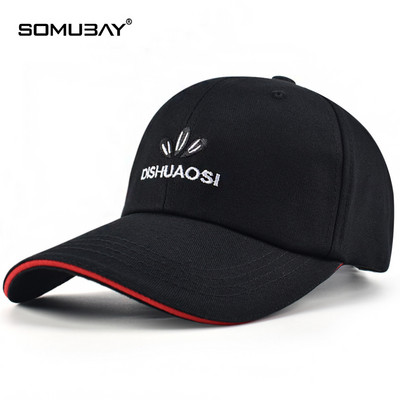 Мъжка лятна шапка - с козирка