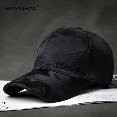 Vyriška tekstilinė kepurė su kamufliažiniu raštu