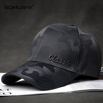 Мъжка текстилна шапка с камуфлажен десен