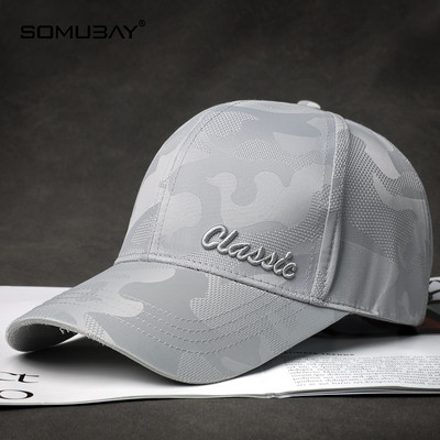 Мъжка текстилна шапка с камуфлажен десен