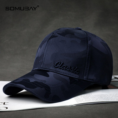 Мъжка текстилна шапка с камуфлажен десен