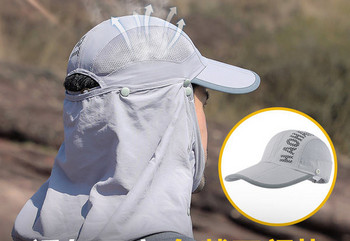 Мъжка шапка от дишаща материя и UV защита