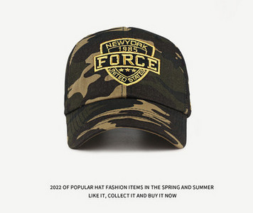 Мъжка модерна шапка - с голяма обиколка на главата