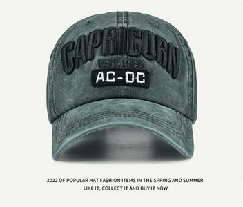 Мъжка шапка - с бродиран надпис