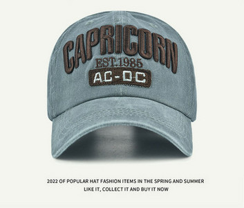 Мъжка шапка - с бродиран надпис