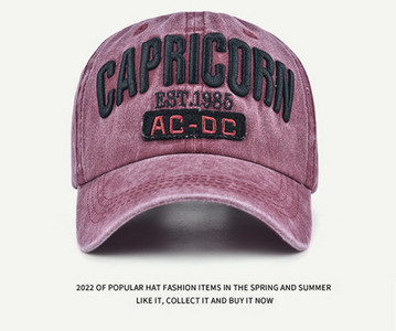 Мъжка шапка - с бродиран надпис