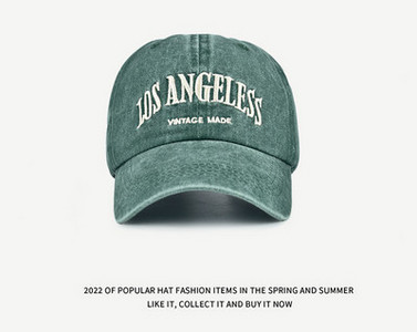 Мъжка  бейзболна шапка с козирка и бродиран надпис