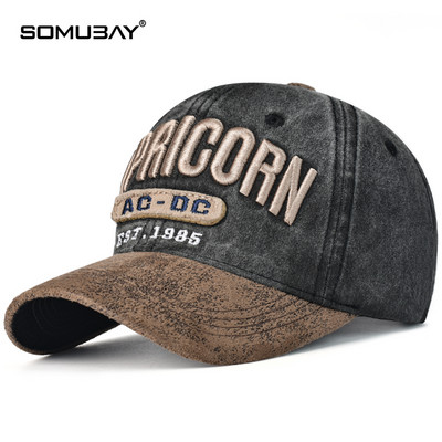 Мъжка шапка - с бродерия