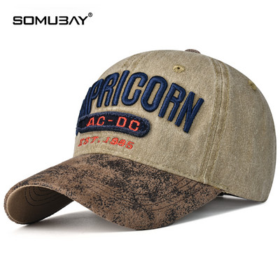 Мъжка шапка - с бродерия