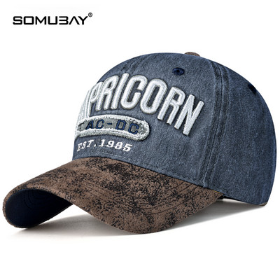 Мъжка шапка - с бродерия