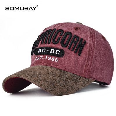 Мъжка шапка - с бродерия