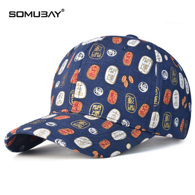 Мъжка текстилна шапка с козирка и цветен принт