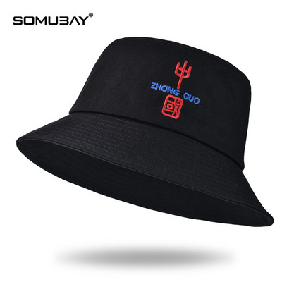 Мъжка шапка тип идьотка с бродиран надпис