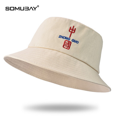 Мъжка шапка тип идьотка с бродиран надпис