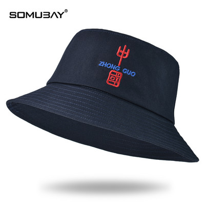 Мъжка шапка тип идьотка с бродиран надпис