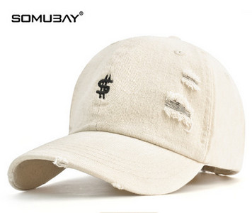 Мъжка бейзболна шапка с бродерия и скъсан ефект