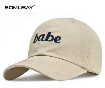 Бейзболна мъжка шапка с бродиран надпис