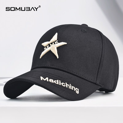 Мъжка бейзболна шапка с бродиран надпис