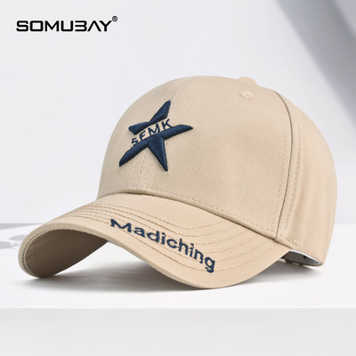 Мъжка бейзболна шапка с бродиран надпис