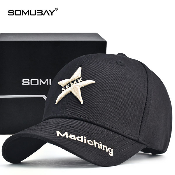 Мъжка бейзболна шапка с бродиран надпис