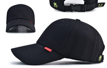 Ανδρικό καπέλο μπέιζμπολ με γείσο κατάλληλο για καθημερινή χρήση