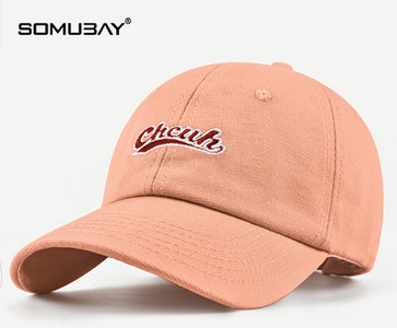 Мъжка слънцезащитна шапка - с бродерия