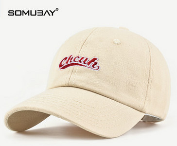 Мъжка слънцезащитна шапка - с бродерия