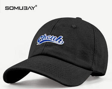 Мъжка слънцезащитна шапка - с бродерия