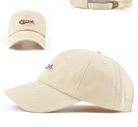 Мъжка слънцезащитна шапка - с бродерия