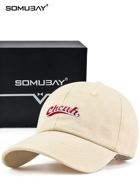 Мъжка слънцезащитна шапка - с бродерия