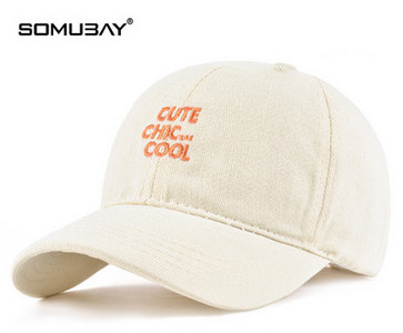 Мъжка шапка - с надпис и козирка