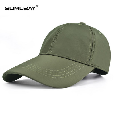 Мъжка слънцезащитна шапка с козирка нов модел