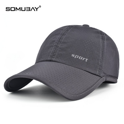 Мъжка лятна шапка - бързосъхнеща с козирка