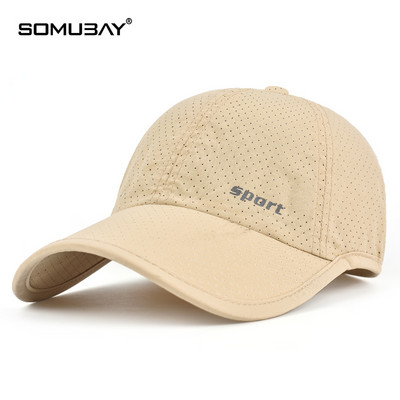 Мъжка лятна шапка - бързосъхнеща с козирка