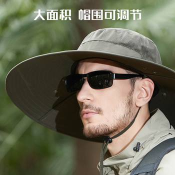 Мъжка шапка - с голяма периферия и маска за защита на цялото лице