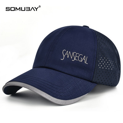 Мъжка шапка с козирка от бързосъхнеща материя и мрежеста част