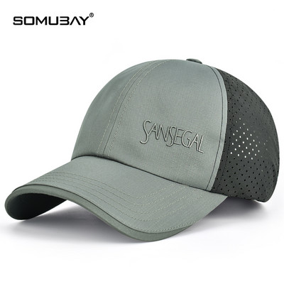 Мъжка шапка с козирка от бързосъхнеща материя и мрежеста част