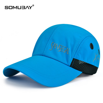 Мъжка шапка с козирка от бързосъхнеща материя и мрежеста част