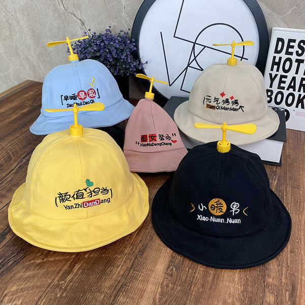 Dječja ljetna ribička kapa s izvezenim natpisom