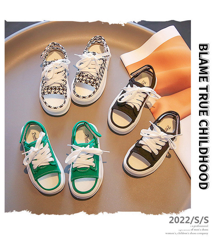 Детски спортни сандали - с връзки