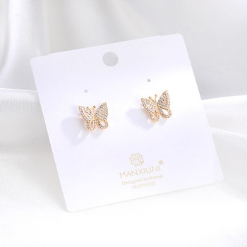 Γυναικεία μικρά σκουλαρίκια με διακοσμητικές πέτρες πεταλούδας